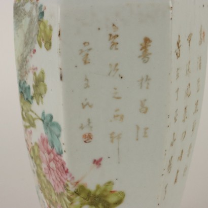 Ancient Vase in Porcelain with Plants and Flowers Motifs XX Century