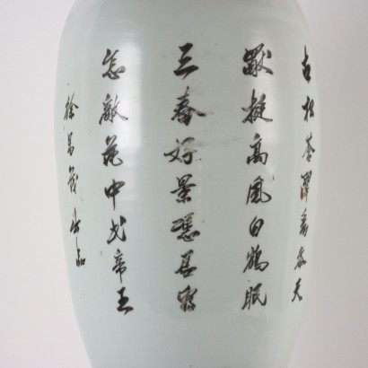 Baluster Vase in Porcelain