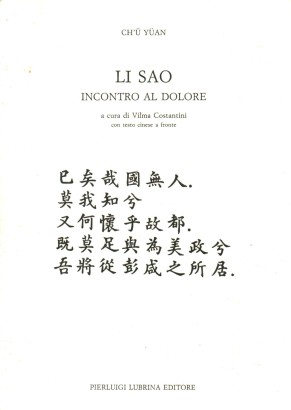 Li Sao