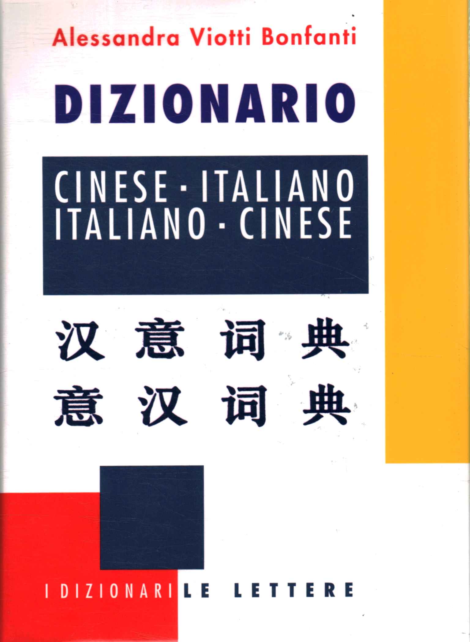 Chinois - Italien Italien Dictionnaire -,Chinois - Italien Italien Dictionnaire -,Chinois - Italien / Italien Dictionnaire%,Chinois - Italien Italien Dictionnaire -,Chinois - Italien / Italien Dictionnaire%