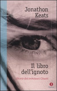 Il libro dell'ignoto