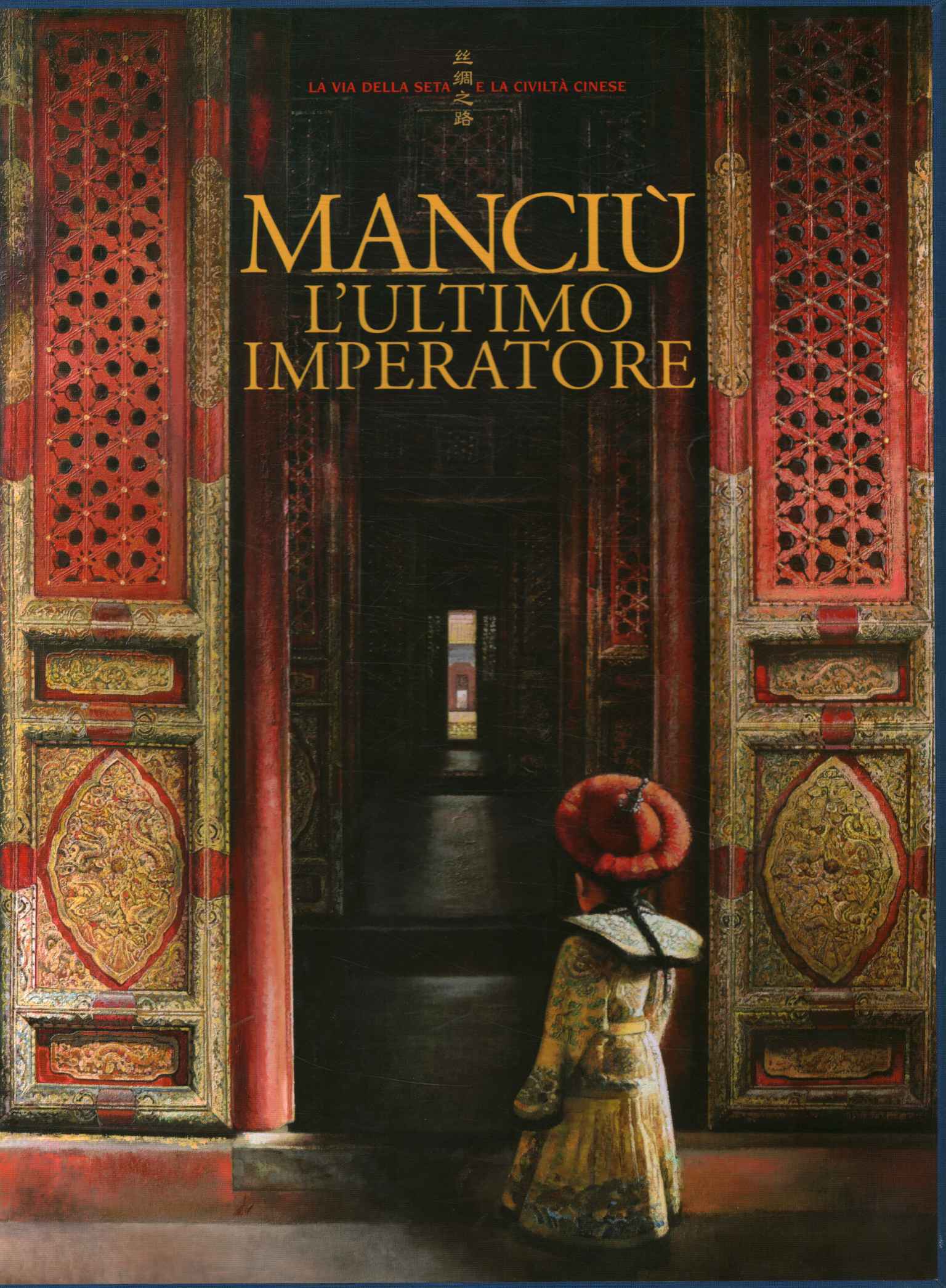 Manciù l'ultimo imperatore