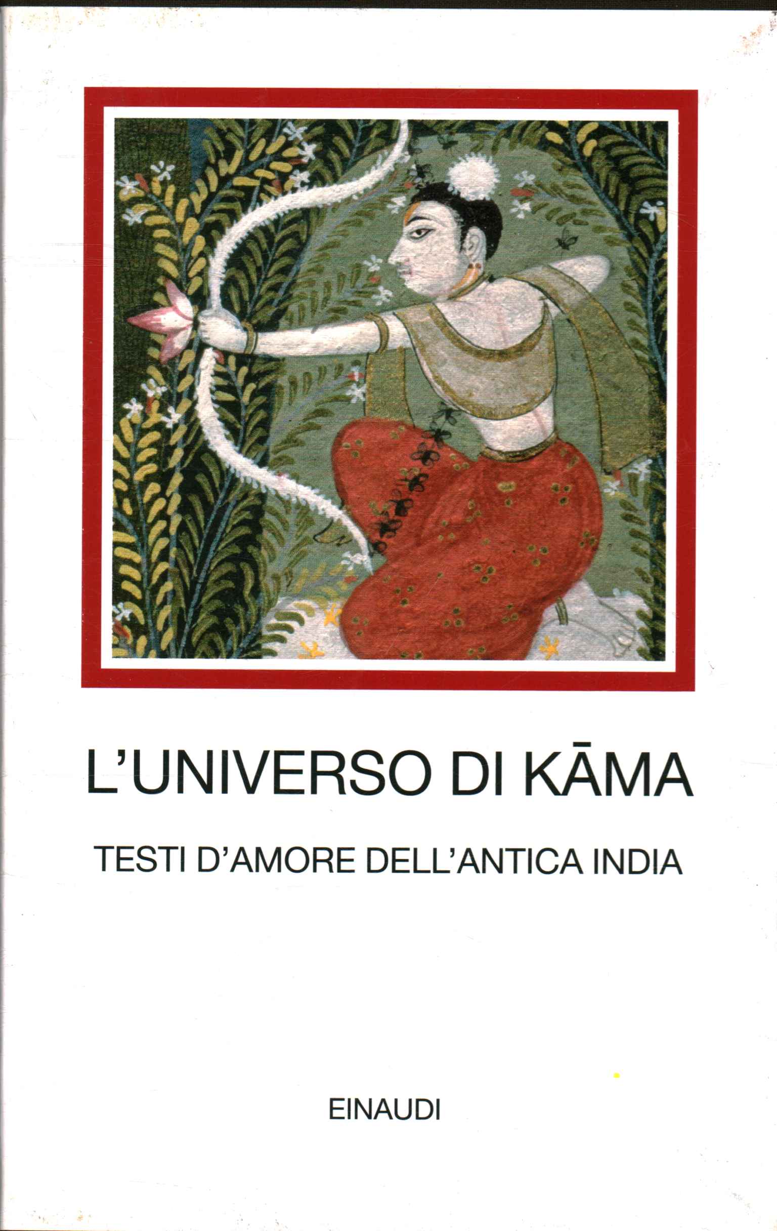 The Kama universe