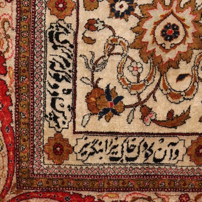 Kum carpet - Iran, Kum carpet in silk - Iran