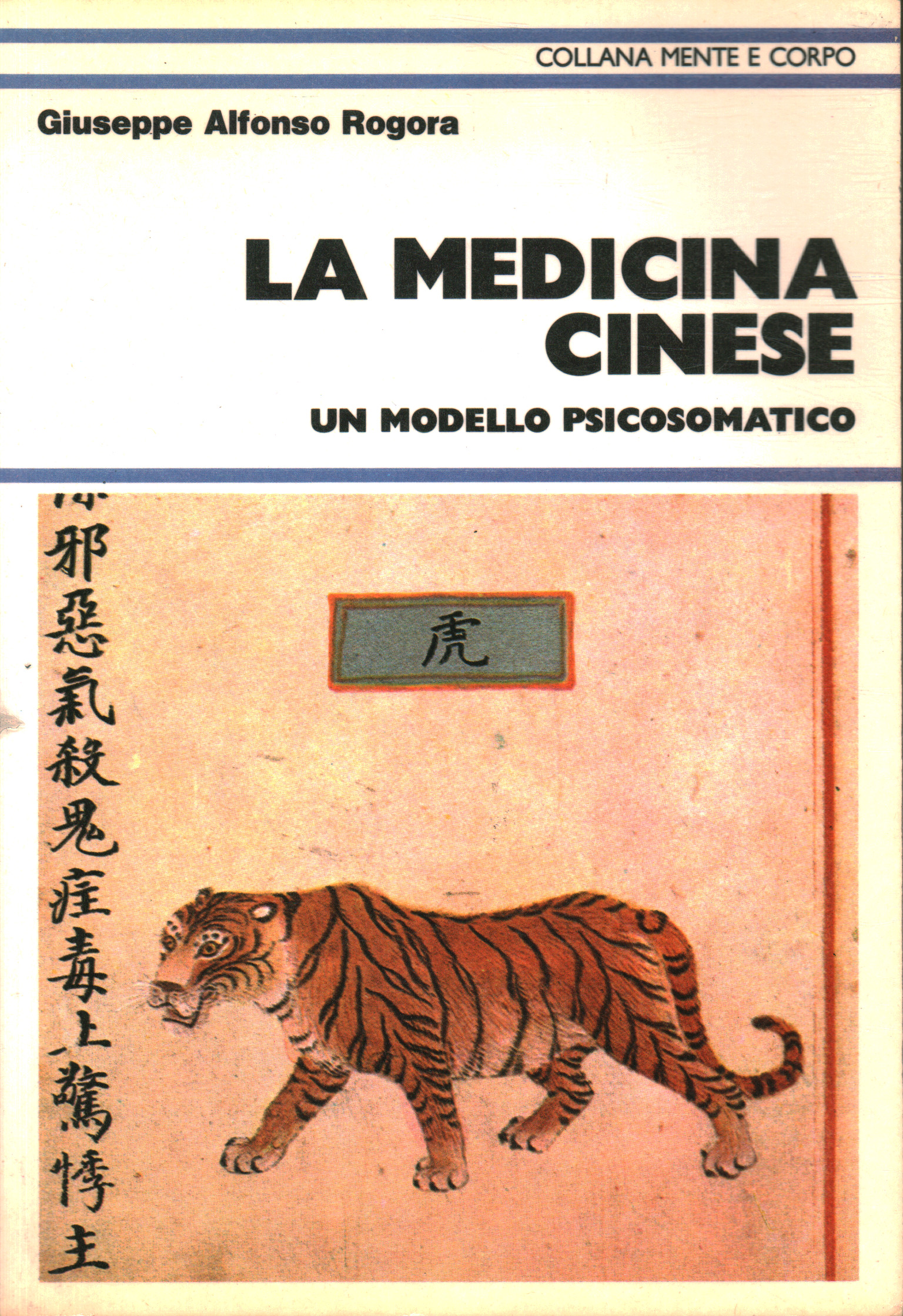 medicina china