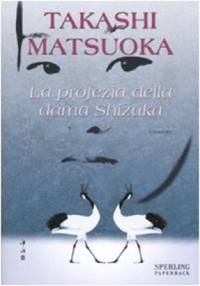 La profezia della dama Shizuka