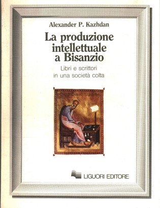 La produzione intellettuale a Bisanzio