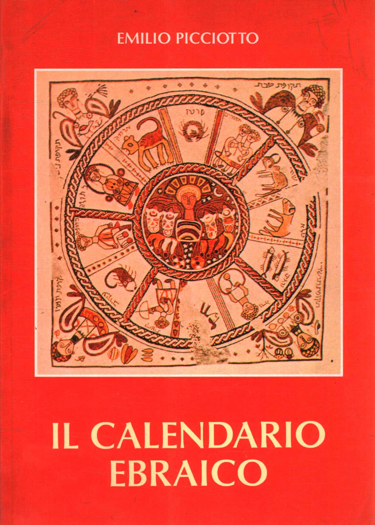 El calendario judío