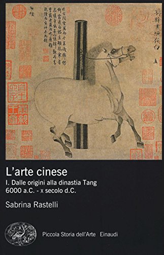 Chinese Art (Volume 1). From