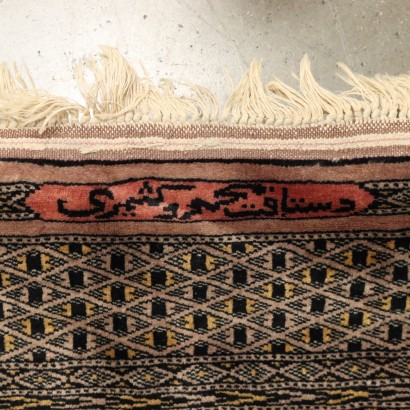 Bokara Rug - Pakistan,Bukhara Rug - Pakistan