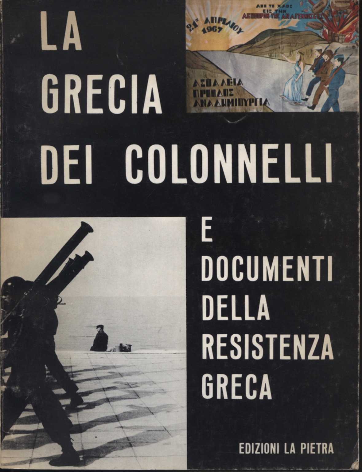 The Greece of the colonels and documents of the resistance, Enzo Nizza