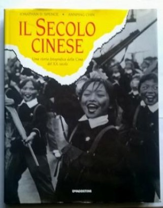 Il secolo cinese. Una storia fotografica dalla Cina del XX secolo