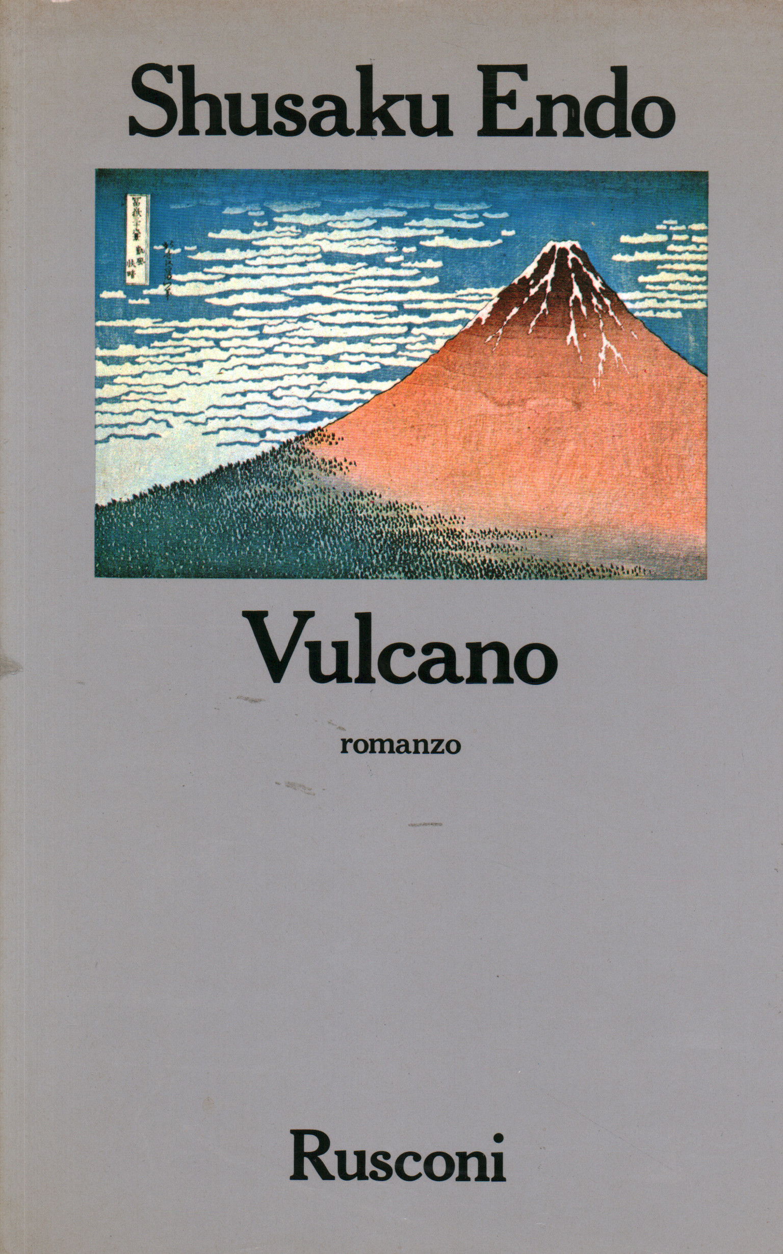 El Volcán, Shusaku Endo