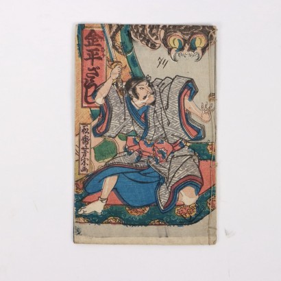 Groupe d\'Anciens Cahiers Papier Japon XX Siècle