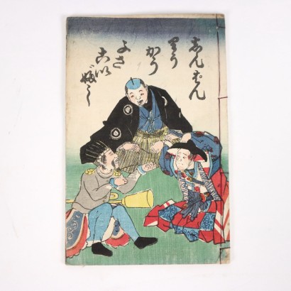 Groupe d\'Anciens Cahiers Papier Japon XX Siècle