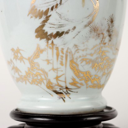 Vase Porcelaine Chine XX Siècle