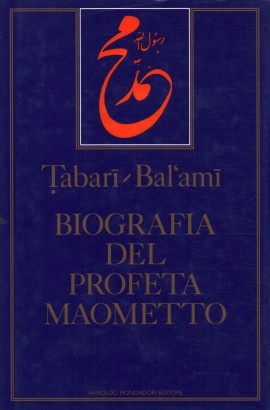 Biografia del profeta Maometto